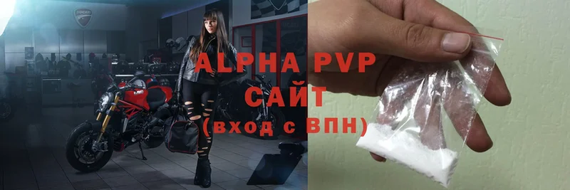 Alpha PVP СК Бугуруслан