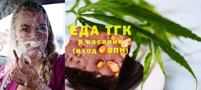 Canna-Cookies марихуана  где можно купить наркотик  hydra сайт  Бугуруслан 