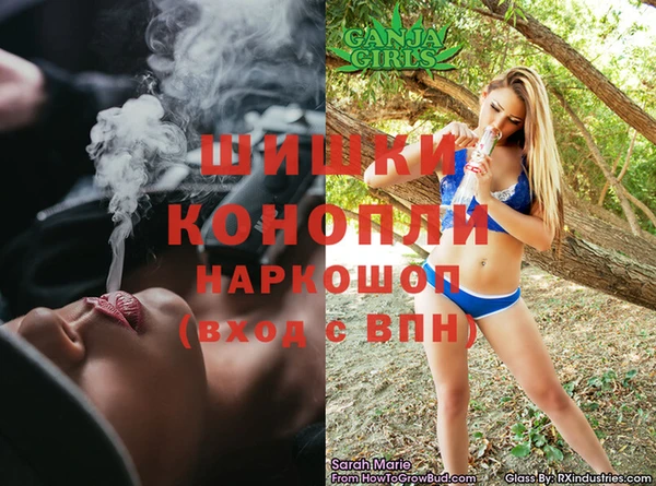 MESCALINE Богородицк