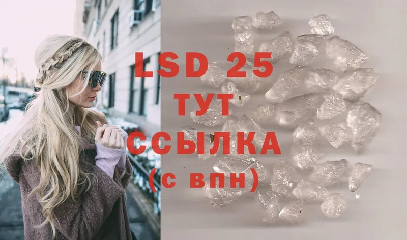 купить наркотики сайты  Бугуруслан  Лсд 25 экстази ecstasy 